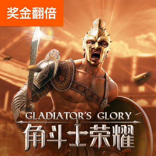 爱游戏app官网入口手机版