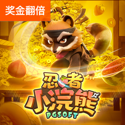 九州体育手机登录