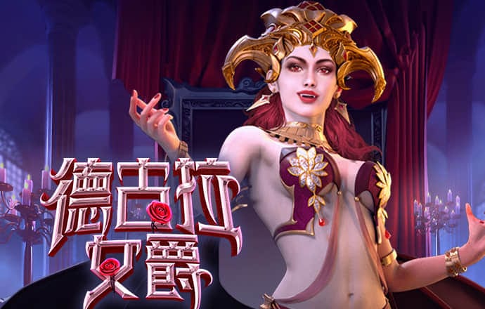 彩神I争霸8