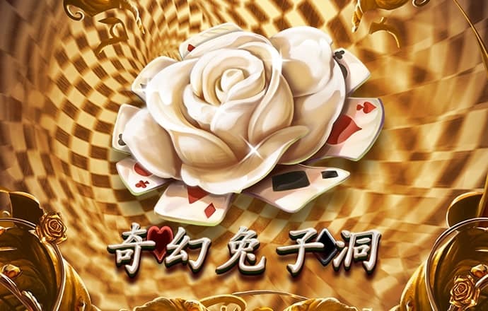 博盈体育app