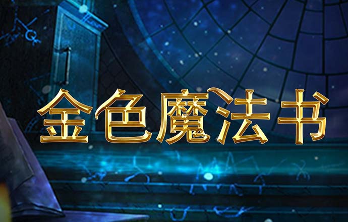 中欧kok下载官网