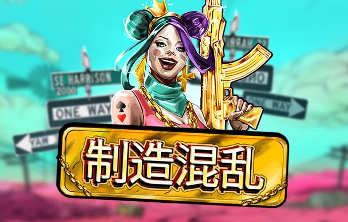 亚美AM8AG旗舰官网