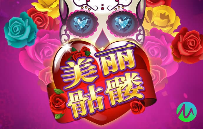 大发bet手机版