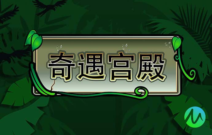 澳门摇钱树46149com