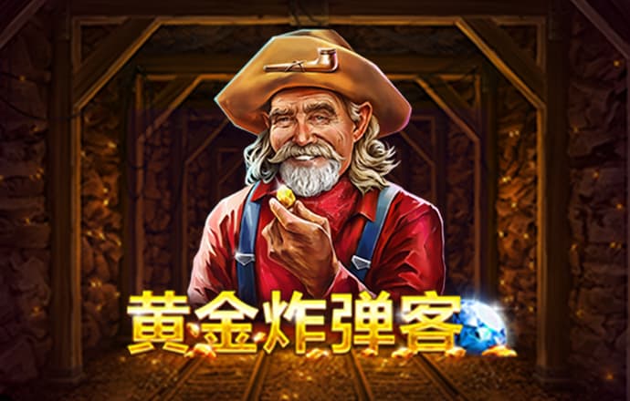 大满贯棋牌官网版
